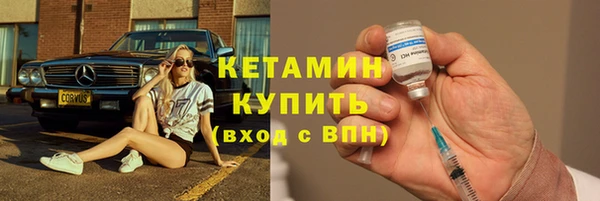 COCAINE Вязники