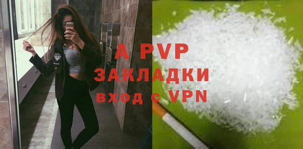 COCAINE Вязники