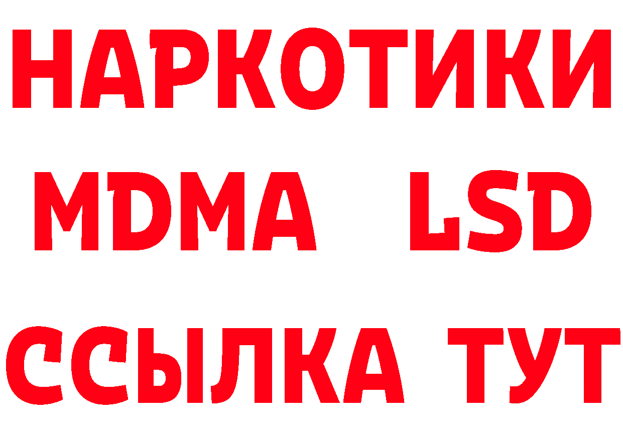 МЕТАДОН VHQ рабочий сайт это MEGA Балашов